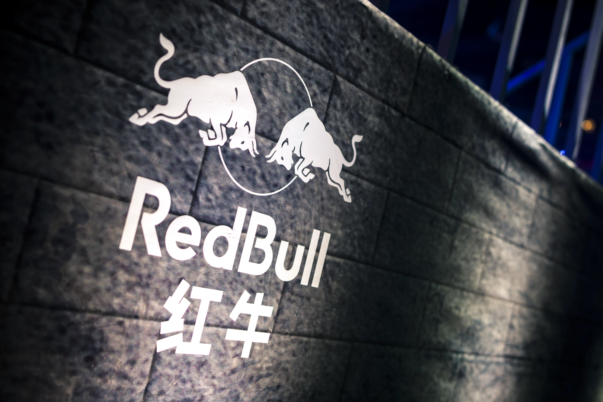 Red Bull Hit Top Shanghai