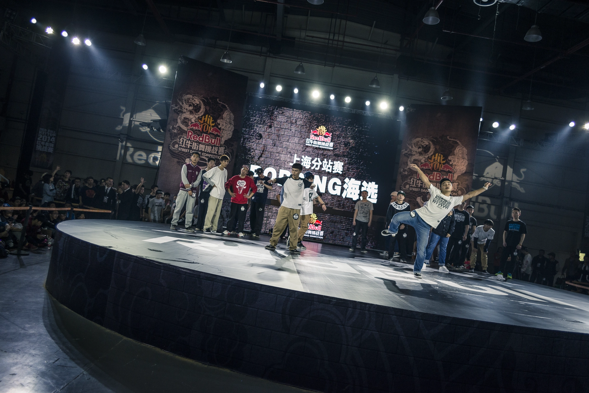 Red Bull Hit Top Shanghai