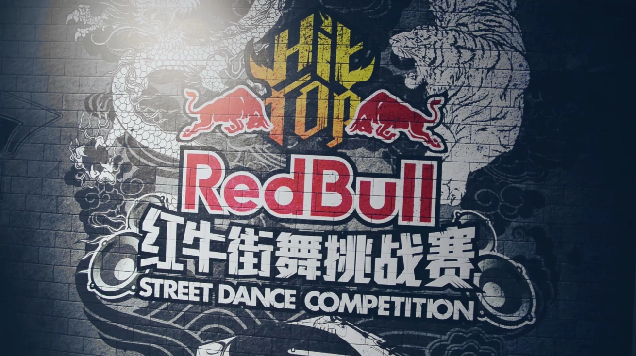 Red Bull Hit Top — Shanghai